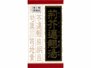 【第2類医薬品】薬)クラシエ 荊芥連翹湯エキス錠 180錠