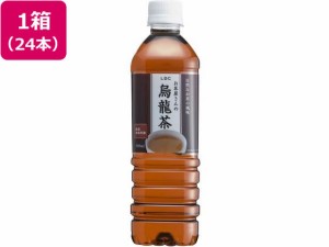 お茶屋さんの烏龍茶 500ml×24本