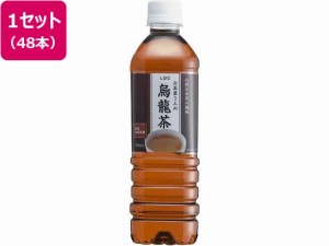 お茶屋さんの烏龍茶 500ml×48本