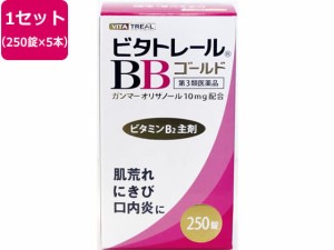 【第3類医薬品】薬)米田薬品工業 ビタトレール BBゴールド 250錠×5個