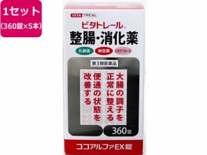 【第3類医薬品】薬)米田薬品工業 ビタトレール ココアルファEX錠 360錠×5個