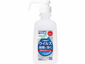 サラヤ ハンドラボ 手指消毒スプレーVH 500mL