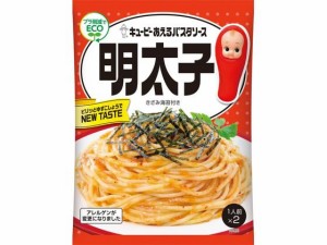 キユーピ あえるパスタソース 明太子