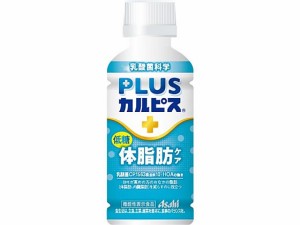 アサヒ飲料 PLUSカルピス 体脂肪ケア 200ml