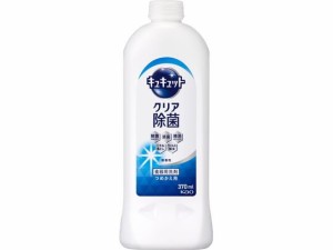 KAO キュキュット クリア除菌 つめかえ用 370mL