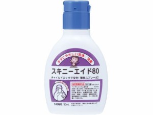 大洋製薬 スキニーエイド80 80mL