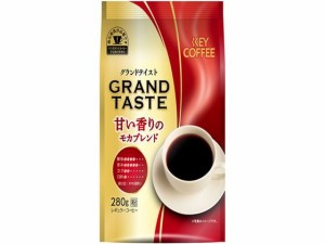 キーコーヒー グランドテイスト甘い香りのモカブレンド 粉 280g