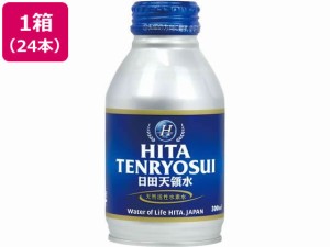 日田天領水 300ml ボトル缶 24本入り