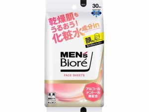 KAO メンズビオレ フェイスシート 化粧水成分in 30枚