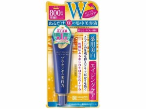 明色化粧品 プラセホワイター 薬用美白アイクリーム 30g