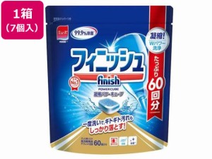 レキットベンキーザー フィニッシュ パワーキューブMサイズ 60個 7個