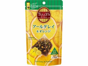 伊藤園 TULLY’S&TEA アールグレイ&オレンジ ティーバッグ 12袋