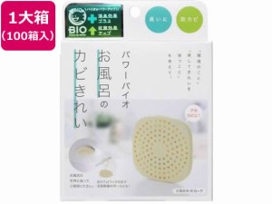 コジット/コジット パワーバイオお風呂のカビきれい 100箱