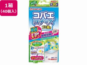 金鳥/コバエコナーズ ゴミ箱用 スカッシュミントの香り 40個