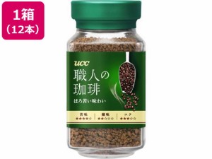 UCC 職人の珈琲 ほろ苦い味わい 瓶 90g 12本