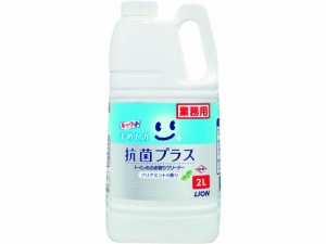 ライオンハイジーン ルック まめピカ 業務用 2L トイレふき取り クリーナー