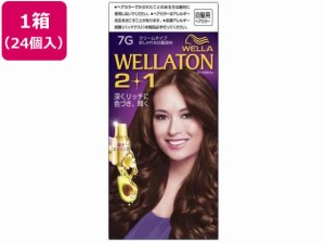 ウエラジャパン ウエラトーン2+1 クリームタイプ 7G 1セット 24個