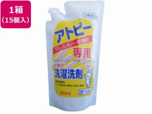 コーセー エルミー アトピー衣類洗剤 詰替 800mL 15個