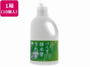 コジット コジット バイオ排水管きれい 1L 10個