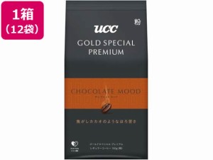 UCC ゴールドスペシャル プレミアム チョコレートムード 150g 12袋