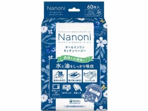 医食同源 Nanoni オールインワンキッチンペーパー 60枚