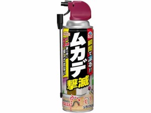 アース製薬 アースガーデン ムカデ撃滅 480mL 殺虫剤