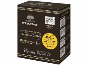 ウエシマコーヒー ワンドリップコーヒー 天空のコロンビア5P 009106442