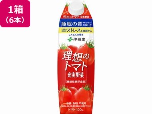 伊藤園 充実野菜理想のトマトキャップ付き 1L×6本