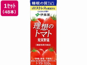 伊藤園 充実野菜理想のトマト 200ml×48本