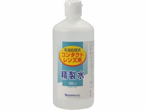 健栄製薬 コンタクトレンズ用 精製水 500mL