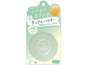 クラブコスメチックス クラブ すっぴんパウダーC ホワイトフローラルブーケ 26g