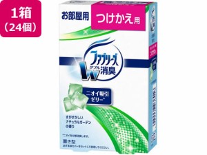 P&G 置き型ファブリーズ ナチュラルガーデンの香り 付替用 24個