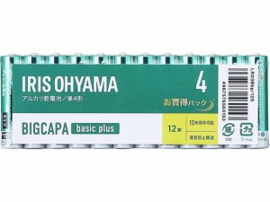 アイリスオーヤマ BIGCAPA basic plus アルカリ乾電池 単4形12本