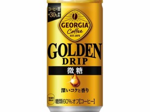 コカ・コーラ ジョージア ゴールデンドリップ 微糖 185g 53513