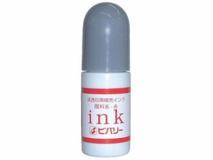 ビバリー 浸透印補充インク 油性顔料系 INK-004