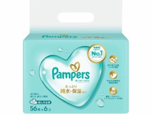 P&G パンパース 肌へのいちばん おしりふき (56枚×6個)