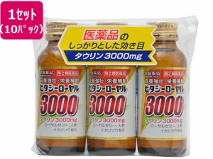 【第2類医薬品】薬)常盤薬品工業 ビタシ-ロ-ヤル3000 100ml×3本×10パック