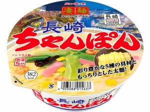 ヤマダイ 凄麺 長崎ちゃんぽん