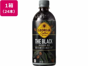 コカ・コーラ ジョージア ザ・ブラック 500ml×24本 53477