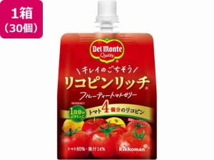 デルモンテ リコピンリッチ フルーティートマトゼリー 160g 30個