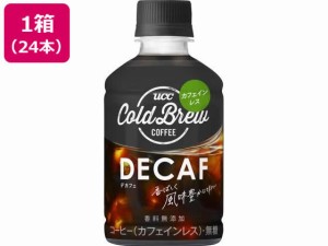 UCC上島珈琲 UCC COLD BREW DECAF 280ml×24本