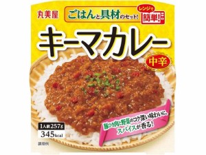 丸美屋食品工業 キーマカレーごはん付き 257g