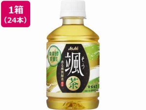 アサヒ飲料 アサヒ 颯 275ml×24本