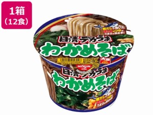 日清食品 日清デカうま わかめそば106g12食