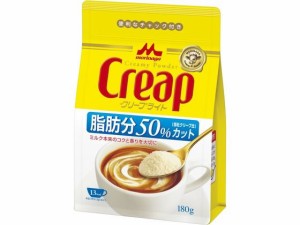 森永乳業 クリープライト 袋 180g