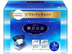 大王製紙 エリエール 贅沢保湿 ソフトパックティシュー 130組×3個P