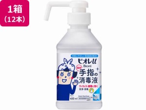 KAO ビオレu 手指の消毒液 本体 400mL 12本