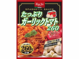 ハチ食品 たっぷりガーリックトマト 260g