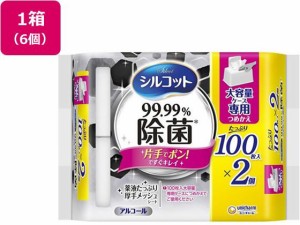 ユニ・チャーム シルコット99.99%除菌WET 替 大容量100枚×2×6個