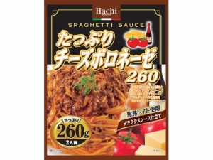 ハチ食品 たっぷりチーズボロネーゼ 260g